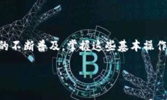 在数字货币的世界中，了