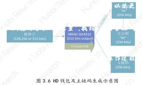 关于“小狐钱包”的权限授权取消问题，以下是一些相关的步骤和方法，希望能对你有所帮助。

### 授权取消的步骤

1. 打开小狐钱包应用
首先，确保你已经下载并登录了小狐钱包的应用程序。如果你还没有下载，可以在应用商店搜索“小狐钱包”进行下载。打开应用后，输入账密以进入主界面。

2. 进入设置页面
在小狐钱包的主界面，你会看到右下角有一个“我的”或者“设置”的选项，点击进入。

3. 找到权限管理选项
在设置页面中，查找“隐私”或“权限管理”的选项，点击进入。在这里，你可以查看所有相关的权限设置，包括位置、通知、相机、麦克风等。

4. 取消不必要的授权
在权限管理页面中，你会看到各项权限的状态图标。选择你想要取消授权的项目，比如位置授权，点击进入后，会出现“允许”和“拒绝”的选项，你可以选择“拒绝”，从而取消该项授权。

5. 确认设置
一旦你取消了不必要的授权，建议返回到设置页面，确保所有变更已成功保存。有些情况下，系统可能会提示你重新启动应用以使更改生效。

6. 检查设备的系统设置
如果在小狐钱包应用内无法成功取消某些授权，你还可以尝试在手机系统的设置中进行操作。打开手机的“设置”，找到“应用管理”或者“应用权限”，寻找“小狐钱包”并进行必要的权限调整。

### 结论

取消不必要的权限授权，能够在保护个人隐私的同时，提升使用体验。希望以上步骤能够帮助你顺利完成授权取消。如果在操作过程中碰到任何问题，欢迎随时咨询小狐钱包的客服，他们会为你提供更个性化的帮助和支持。

希望以上信息能对你有所帮助！如果你有更多问题，欢迎继续提问。