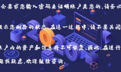 要删除狐狸钱包账户，您