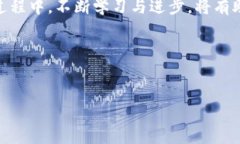 在这方面，我建议您从比