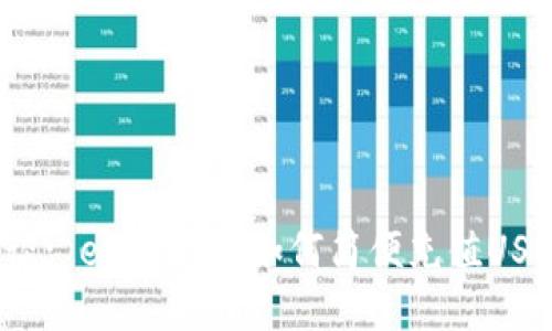 略谈: ePay钱包如何简便充值USDT？