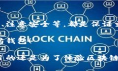 充钱到以太坊钱包是一项