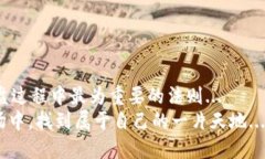 xx虚拟币操盘教学：从新手