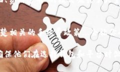 在探讨“钱包转USDT免费吗