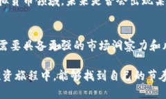 虚拟币市场是一个24小时不