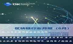 常用的虚拟币钱包主要有