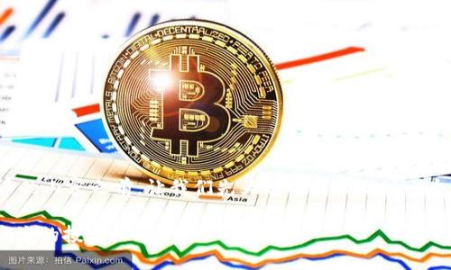 在撰写关于当前热门虚拟币的内容之前，让我们先为您的请求设计一个符合的以及相关的关键词。

2023年最火虚拟币：抓住潮流的投资机会！