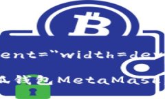 meta name=＂viewport＂ conten