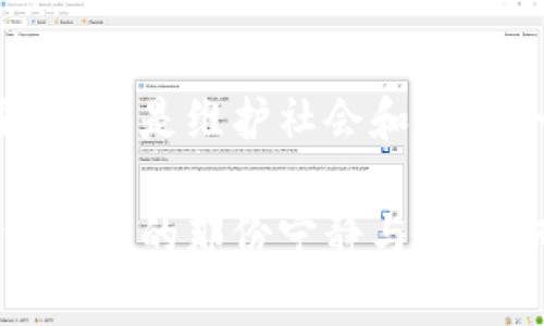 盗用他人的财物，无论是什么形式，都是违法的。因此，盗取别人的小狐狸钱包自然属于违法行为。在许多国家和地区，这种行为会被视为盗窃，可能会面临法律的制裁，比如罚款、监禁等，具体刑罚会因地区法律的不同而有所差异。

盗窃的定义与法律后果

首先，我们需要明确“盗窃”这个概念。根据法律，盗窃是指采取秘密手段，非法地占有他人财物的行为。无论是钱财、物品，还是更具个人情感的物品——如小狐狸钱包，它们在法律上都是受保护的财产。

那么，盗取小狐狸钱包，可能会面临哪些法律后果呢？一般来说，若涉案金额较少，可能会被判处罚金或者社区服务；若金额较大，则可能面临更严重的刑罚，例如有期徒刑。这不仅影响个人的自由，更会波及家庭、社会关系，因此，在绝大多数情况下，选择不盗窃才是明智的选择。

小狐狸钱包的流行文化与象征意义

小狐狸钱包作为一种流行的时尚产品，它不仅仅是一个用来存放钱财的物件，更是个人风格和态度的象征。在许多年轻人中，小狐狸钱包由于其独特的设计和艺术感，成为了流行文化的一部分。

这样的钱包往往能承载着年轻人的梦想、情感和社交象征。不仅如此，在某些文化中，狐狸还象征着聪明、聪慧和灵性。小狐狸钱包在潜移默化中，也让拥有者反映出一种追求个性和品质生活的态度。

社会视角：为何盗窃他人财物不可取

从社会角度出发，盗窃他人财物显然是不被接受的。它不仅侵犯了他人的合法权益，更造成了社会信任的缺失。在一个无法信任彼此的社会中，人们将生活得更加谨慎和孤立，缺乏人与人之间的温情和联系。

因此，我们作为社会的一份子，有责任去维护这份信任。选择不盗窃，是保护自身及他人权益的重要一步。我们应在生活中树立正确的价值观，尊重他人的劳动成果。

如何避免盗窃行为?

要避免盗窃，一方面需要从内心深处认知到其影响和后果，另一方面也需要培养良好的品德和道德。有些人可能因为物质匮乏而选择错误的道路，而实际上，解决问题的方法有许多，盗窃绝不是最佳选择。

一些途径和方法可以帮助人们解决困难，例如寻求合法工作、参与公益事业、借助社会支持等。而这些方式不仅能够解决问题，还能提升个人的社会责任感和自我价值感。

总结

总而言之，盗用他人的小狐狸钱包，或是任何形式的盗窃行为，都是不可取的。我们每个人都应当意识到保护他人财产的重要性，这是维护社会和谐与个人荣誉的基本要求。选择尊重他人、尊重社会，是我们共同的责任。

在这个过程中，理解和包容，热爱生活的美好，方能引导我们走向更为阳光的人生道路。只有这样，才能在大千世界中找到属于自己的那份宁静与美好，而不是陷入不必要的法律与道德的困境中。