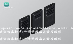 meta name=＂viewport＂ conten