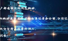 在使用狐狸钱包（MetaMas