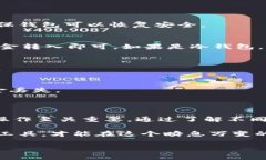 USDT钱包：加密货币世界的