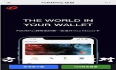 MetaMask 卡顿解决方案：如