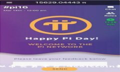 打造安全高效的虚拟币交