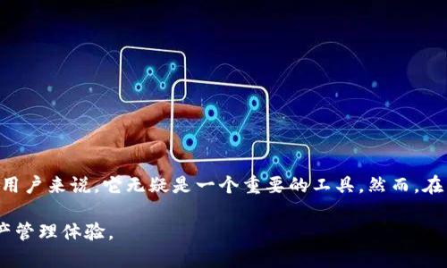 狐狸钱包（MetaMask）是一款用于管理和交易加密货币的数字钱包，特别支持以太坊及其上运行的代币。所以在这个背景下，