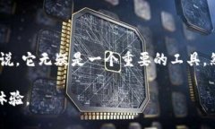 狐狸钱包（MetaMask）是一款