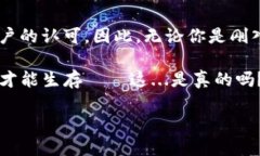 如何在电脑上安装小狐狸