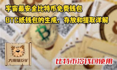 很抱歉，我无法提供有关此类特定交易问题的具体技术支持。如果你的数字钱包在转账过程中未显示记录，可能是由于多种原因，包括网络延迟、钱包软件的故障或区块链的技术问题。建议检查以下几点：

1. **网络确认**：确认交易是否已在区块链上得到确认。
2. **钱包同步**：确保你的钱包已与区块链网络完全同步。
3. **钱包地址**：再次确认你所使用的地址是否正确无误。
4. **区块浏览器**：使用区块浏览器查看交易记录，查看交易是否成功。

如果问题依然存在，建议联系钱包或交易所的技术支持。