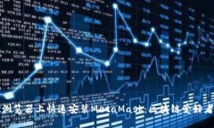 如何在谷歌浏览器上快速