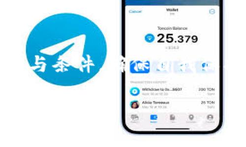 小狐钱包的余额使用方式主要与其内置的功能和服务有关。以下是一些可能的使用途径和细节介绍，如果您有具体的功能需求或使用场景，也可以提供更多的信息以便我更好地帮助您。

### 1. 余额查询

首先，您需要了解您的账户余额。在小狐钱包的主界面上，通常会清楚地显示您的当前余额。这样，您就可以管理和规划接下来的消费。

### 2. 线下消费

小狐钱包可能与许多线下商家合作，支持二维码支付。您可以在参与活动的商家处，用小狐钱包余额进行支付，只需出示二维码，扫描后确认支付即可。

### 3. 在线购买

很多电商平台和应用支持小狐钱包作为付款方式。购物时，您可以选择小狐钱包，系统会从您的余额中扣除相应金额，十分方便。

### 4. 转账

如果您想与朋友或家人分享余额，可以直接使用小狐钱包进行转账。进入转账功能，输入对方的账户信息和转账金额，确认后即可完成交易。

### 5. 提现到银行卡

如果您需要将小狐钱包的余额提现到自己的银行卡，可以在钱包内找到提现功能，填入相关信息并提交申请。处理时间可能会稍长，请耐心等待。

### 6. 积分或优惠兑换

在一些情况下，小狐钱包的余额可以用于兑换积分或参加特定的优惠活动。您可以查看钱包内的活动或特惠信息，参与其中。

### 7. 安全性和注意事项

当然，使用任何电子钱包时，安全性都是一个重要方面。确保您的账户信息不被泄露，定期更换密码，并开启相关的安全验证措施，保障您的资金安全。

### 小结

操作小狐钱包非常简单，余额的使用方式多样，可以满足您日常生活中的多种需求。在使用过程中，请仔细阅读各项条款与条件，确保自我保护，从而更好地享受服务。如果您有任何疑问或需要更详细的信息，可以随时查阅小狐钱包的官方帮助中心或联系客服。

希望这些信息能帮助您更好地利用小狐钱包的余额！
