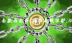 小狐钱包的余额使用方式