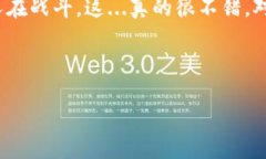 如何在小狐钱包里充入E