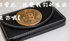   “皮币：虚拟币时代的新