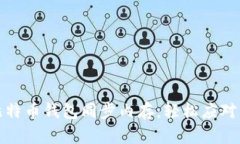 如何高效管理比特币钱包