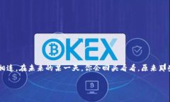 jiaoti以太坊钱包如何转出