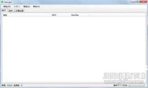 探索以太坊冷钱包：简单步骤下载与安全性指南