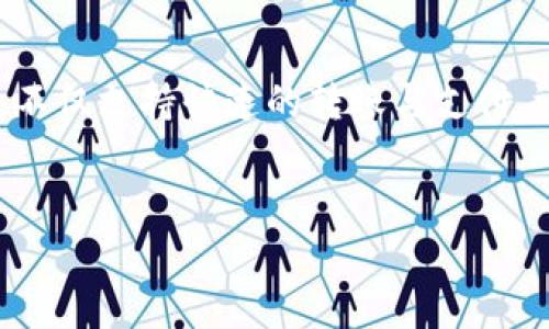   小狐狸钱包如何轻松存入银行卡：让你的资金流动更顺畅！ / 

 guanjianci 小狐狸钱包, 存入银行卡, 数字钱包, 资金管理 /guanjianci 

小狐狸钱包的基本概述
在数字时代，越来越多的人意识到——管理资金的方式已经不再是传统的储蓄账户和现金了。小狐狸钱包，作为一个人人都能轻松上手的数字钱包，帮助用户更好地管理他们的财务。这个智能的数字钱包不仅支持多种货币，还能让用户方便地进行转账、支付……等等。但要实现这一切，了解如何将资金存入银行卡是必要的第一步。

小狐狸钱包的优势
首先，让我们来看看小狐狸钱包为什么会成为众多用户的首选。这个钱包的界面设计简洁友好，非常适合各种年龄段的用户——即使你非“技术达人”，也能迅速上手！另外，小狐狸钱包支持多种交易方式，无论是购物还是转账，都能一并搞定。
最重要的是，小狐狸钱包的安全性相当可靠。采用了加密技术，让用户的资金和信息得以保障。在这个信息泛滥的时代，保护隐私和资金安全，显得尤为重要。

如何将小狐狸钱包中的资金存入银行卡
现在让我们进入正题，如何将你的小狐狸钱包中的资金存入银行卡呢？这个过程其实非常简单，但依然有一些细节需要注意。

步骤一：打开小狐狸钱包
首先，当然就是打开你的小狐狸钱包应用。进入后，通常可以在主界面找到“我的”或者“账户”选项——根据更新不同，界面可能略有改变。无论如何，找到“提现”或“存入银行卡”的选项。

步骤二：选择提现
找到提现或存入银行卡的选项后，点击进入。系统可能会显示你的当前余额以及可以提现的额度，接下来，你需要选择要转入的银行卡。

步骤三：填写银行卡信息
在这里，让我们停顿一下。这一步骤至关重要，因为银行卡信息必须准确无误，以确保资金能够顺利转账。你需要输入银行卡号码、开户行，以及与该账户对应的姓名。小狐狸钱包通常会进行校验，以确认你的输入信息是否正确。

步骤四：确认金额
确认好银行卡信息后，接下来填入你想要存入的金额。在此之前，你也许会碰到一些小问题，比如限制提现的额度或最低提现金额之类。系统会给出提示，确保你不会在这一环节卡住。

步骤五：确认提现
信息确认无误后，你只需点击“确认提现”或相似选项。系统通常会显示一份订单确认，确保一切正常。这个时候，不妨深呼吸一下，放松一下心情——资金的存入过程已经开启。

步骤六：等待处理
最后一步是等待处理。资金到账的时间可能因银行处理时间而异……一般来说，提现申请会在一个工作日内得到处理，你可以通过小狐狸钱包的交易记录来查看资金的状态。

注意事项
在存入银行卡的过程中，有几个需要特别注意的事项：
ul
    listrong手续费：/strong有些钱包在提现时会收取一定的手续费，尤其是大额转账时。务必留意。/li
    listrong到账时间：/strong不同银行的到账时间有所不同，建议提前确认。/li
    listrong信息准确：/strong如上所述，填写的信息必须准确，以免造成不必要的麻烦。/li
/ul

总结
看完这一系列步骤，大家应该对如何将小狐狸钱包中的资金存入银行卡有了清晰的了解。总的来说，小狐狸钱包为我们的财务管理提供了极大的便利，不仅支持快速的转账与支付，还能实时了解财务状况，让我们在数字化的时代中能够游刃有余。而将资金存入银行卡的过程，简单易懂，几乎可以说是“人人都能做到”。
所以，准备好开始你的资金管理之旅了吗？小狐狸钱包就在你身边，让我们一起探索未来的财务新方式吧！

（注：内容长度和风格上的具体要求可能会因实际背景与目的的不同而有所调整，以上为示例展示。）