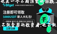 忠告比特币钱包会被盗吗