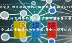    如何查看小狐狸钱包里