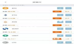 导入别的比特币钱包的过