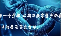 在回答“TP钱包可以转账到