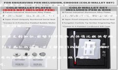 如果您的小狐钱包在使用