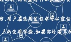 小狐狸钱包（MetaMask）是一