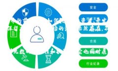 foto虚拟币历史大盘：穿越