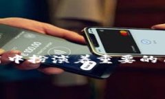 关于“小狐狸钱包需要认