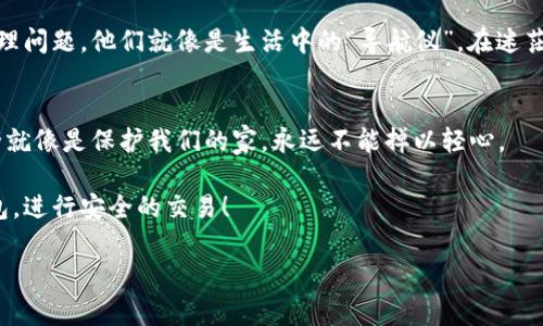 如果您无法连接小狐钱包，可能会遇到一些常见的问题和解决方法。以下是一些步骤和建议，帮助您解决连接问题。

一、检查网络连接
首先，确保您的设备连接到互联网。无论是使用Wi-Fi还是移动网络，良好的网络连接是使用小狐钱包的前提。您可以尝试打开其他应用程序或网站，以确认网络是否正常。就像我们在日常生活中一样，稳定的网络就像一扇窗户，能够让我们畅通无阻地进行交易。

二、更新小狐钱包应用
确保您的小狐钱包应用是最新版本。开发者会定期发布更新，以修复bug和性能。在应用商店中查看是否有可用的更新——就像我们的人生一样，永远不要停滞不前，总是需要更新升级！

三、检查安全设置
有时候，您的设备设置会阻止小狐钱包连接。例如，某些防火墙或安全应用可能会禁止小狐钱包的访问。确保在您的设备中允许小狐钱包的必要权限，像是网络访问等。记住，权利与责任是并存的，确保您给予应用必要的权限，它才能更好地为您服务。

四、清理缓存和数据
如果上述方法都没有解决问题，您可以尝试清理小狐钱包的缓存和数据。进入设备的设置，找到应用管理，选择小狐钱包，清理缓存和数据。这似乎是一种“重启”的感觉——有时候，我们需要清除一些旧的东西，才能迎来新的开始。

五、重新安装小狐钱包
当一切努力都无效时，尝试删除应用并重新下载。这就像是一个新的开始——从头再来，希望能解决故障。记得在卸载前备份您的重要数据，毕竟，数据如同珍贵的宝藏，我们自然不希望它们消失。

六、联系客服
如果您仍然无法解决连接问题，请联系小狐钱包的客服支持。他们可能会提供更具体的解决方案，帮助您处理问题。他们就像是生活中的“导航仪”，在迷茫时为你指明方向。

七、防范黑客威胁
在使用小狐钱包时，务必提高安全意识。定期更换密码、启用双重验证等手段能有效防止黑客攻击。网络安全就像是保护我们的家，永远不能掉以轻心。

总之，连接小狐钱包的常见问题大致可以通过以上几种方法解决。希望这些信息能帮助您顺利使用小狐钱包，进行安全的交易！

如果您有其他问题或需要进一步的帮助，欢迎随时提问！