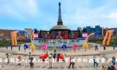 2023年比特币钱包App大推荐