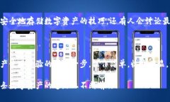   小狐狸钱包怎么绑定微信