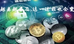 接收NFT（非同质化代币）