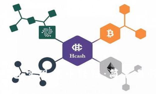 如何使用小狐钱包实现代币转链：简单易懂的步骤与技巧