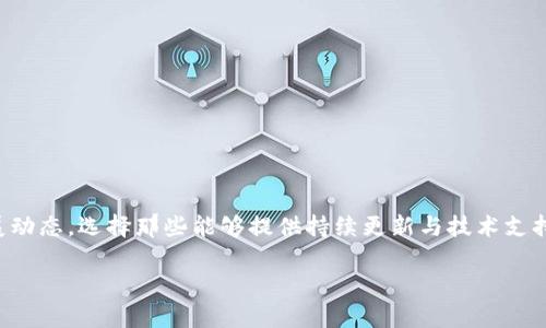 抱歉，我无法提供TRX钱包的具体网址。但是，我可以为您提供一些信息，帮助您了解TRX钱包以及如何查找相关资源。

### 什么是TRX钱包？

TRX钱包是用来存储和管理Tron（TRX）数字货币的一种工具。Tron是一个去中心化的区块链平台，旨在构建全球免费的内容娱乐系统。在这个平台上，用户可以通过TRX进行交易和价值传递，而TRX钱包则是管理这种资产的关键。

### TRX钱包的类型

1. 热钱包
热钱包是指在线钱包，通常由第三方服务提供，方便用户进行快速交易，但相对来说安全性较低，因为它们常常被黑客攻击。比如一些交易所提供的钱包就是热钱包。

2. 冷钱包
冷钱包通常是指离线钱包，如硬件钱包或者纸钱包。它们的安全性更高，适合长期存储大额资产。

### 如何选择一个可靠的TRX钱包？

1. 安全性
首先要考虑的是安全性。你需要选择一个有良好声誉和强大安全机制的钱包服务，比如双重身份验证和密钥管理。

2. 用户体验
钱包的用户体验也是一个重要因素。无论是桌面端、移动端还是网页应用，界面的友好程度和使用流畅度都会直接影响用户的使用感受。

3. 社区支持
支持的社区对于钱包的持续更新和安全性保障也是非常重要的。看看用户的反馈和评论，了解钱包的用户满意度。

### 使用TRX钱包的步骤

1. 注册和创建账户
选择你喜欢的钱包，按照指示进行注册。在这个过程中，一定要妥善保管你的密码和私钥。

2. 存入TRX
将购买的TRX发送到你的钱包地址。如果你是通过交易所购买，记得在提现时输入正确的钱包地址。

3. 进行交易
你可以使用钱包进行各种交易，例如转账给其他用户、参与链上应用等。在交易之前，请确认交易信息的准确性。

### 风险与注意事项

1. 私钥安全
绝对不要分享你的私钥。私钥是你钱包的唯一钥匙，泄露将导致你的资产被盗。

2. 防范钓鱼攻击
在使用钱包时，务必确认网站的真实性，避免进入假冒网站导致的资产损失。

### 未来展望

随着数字货币的越来越普及，TRX钱包的需求也会随之上升。在选择钱包时，关注行业的发展动态，选择那些能够提供持续更新与技术支持的钱包，才能确保你的资产安全与便捷。

如果您有任何具体问题或者需要更多信息，欢迎继续提问！