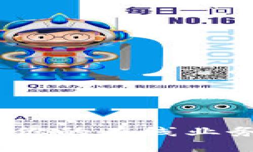 如何使用虚拟币收款API提升你的在线业务 — 科技与财务的完美结合