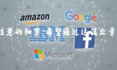 在进行数字货币交易时，