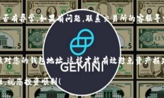 将USDT转入钱包的过程其实