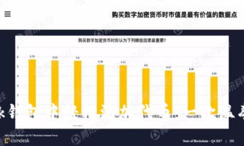 如何在MetaMask钱包中轻松添加代币：一次温馨的数字资产之旅