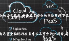 比特币钱包是用户存储、